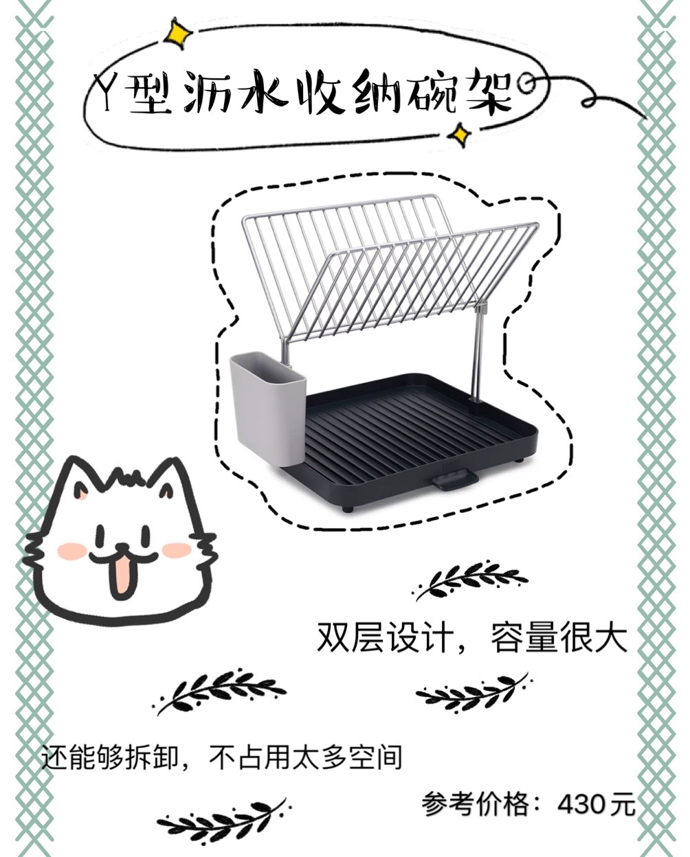 碗筷太多没地儿放怎么办？这几款高性价比的碗筷收纳架推荐给大家