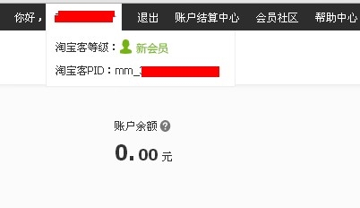 在淘宝上买东西如何省钱省钱的方法有哪些