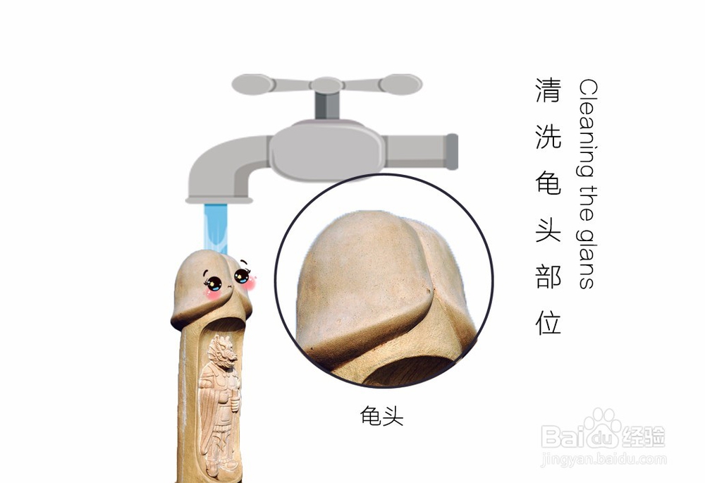 男士喷剂的使用方法