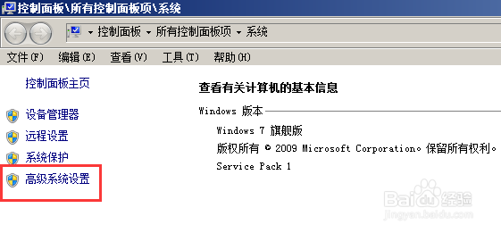 电脑软件闪退怎么办