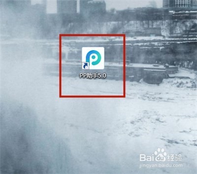 苹果手机怎么越狱;PP助手越狱教程
