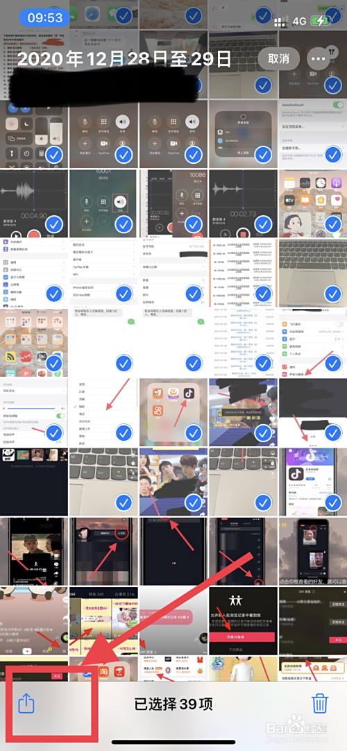 两个iphone怎么大量传照片