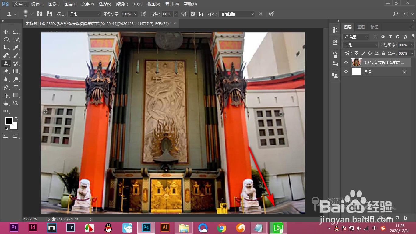 PS如何将画面中的人物去掉?