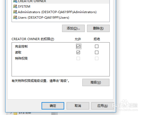 每次打开excel2010都要配置如何解决？