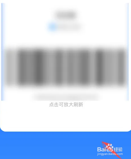 菜鸟裹裹身份码在哪