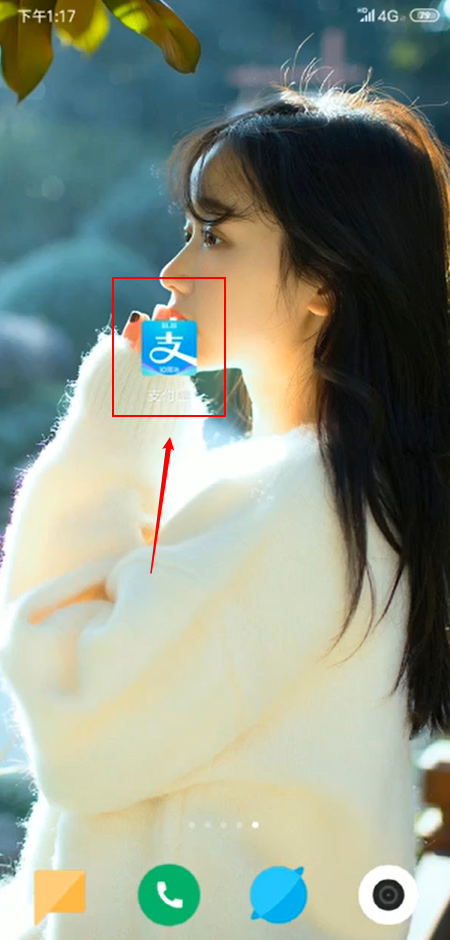 如何领取支付宝28888元蚂蚁星愿助力金？