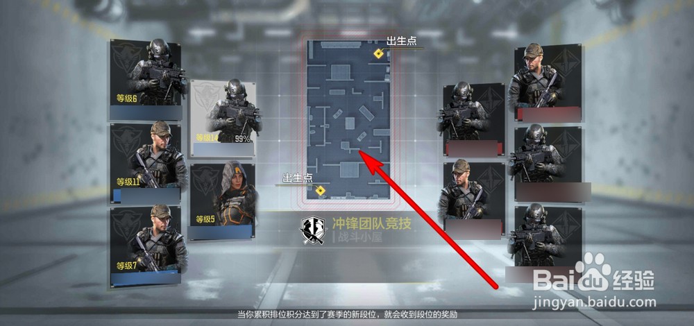 使命召唤手游怎么邀请好友一起游戏