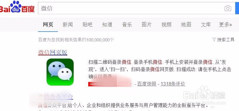 怎么将手机微信文件无线传到电脑里
