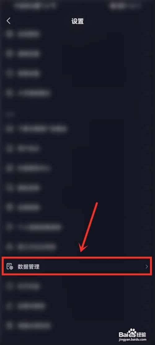 抖音注册时间在哪里才能看