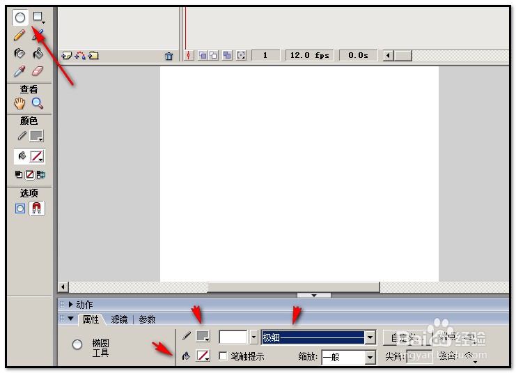 怎样用FLASH画玫瑰花?怎样鼠绘玫瑰花?