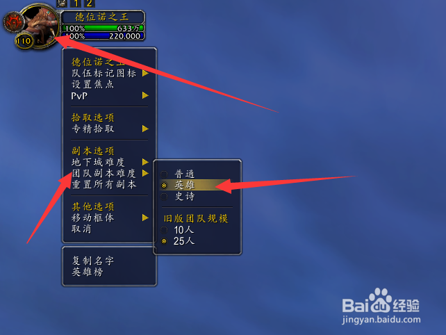 星光龙怎么单刷,星光龙在哪里出?伊拉贡坐骑攻略
