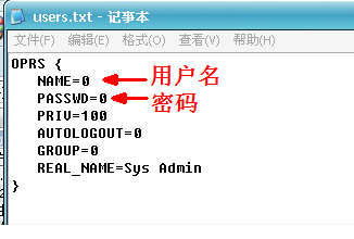 genesis2000软件如何查看用户名及密码
