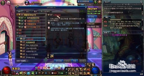 怎么加入联合调查团