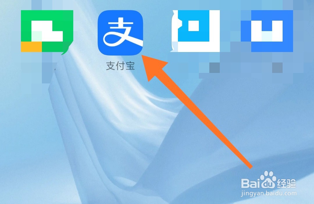 支付宝怎么设置扣款顺序