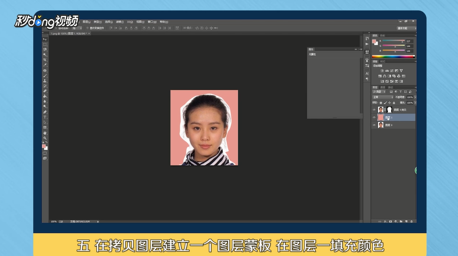 证件照如何人像抠图换背景色