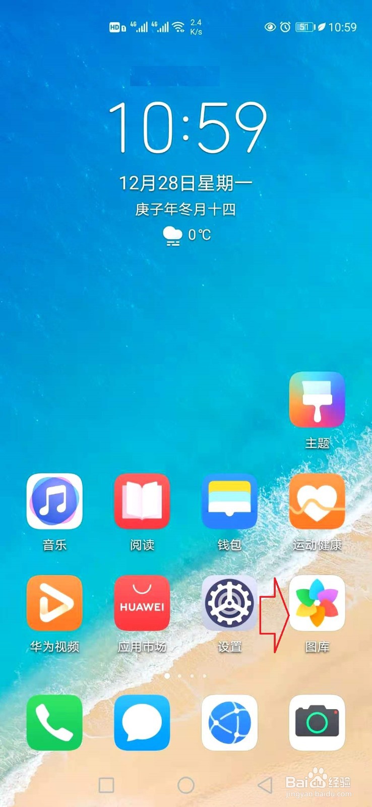 剪映导出的视频不清晰怎么办？