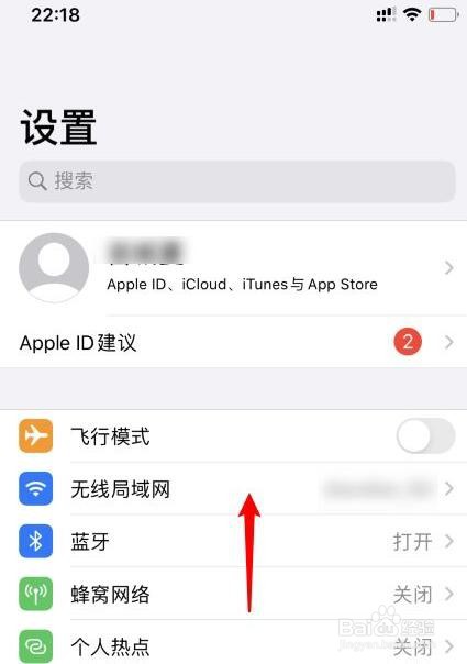 苹果手机自动删除软件是怎么回事