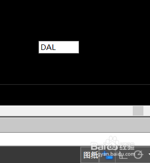 CAD如何标注斜的线段(斜向标注、对齐标注)