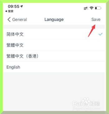 钉钉变成英文怎么修改成中文