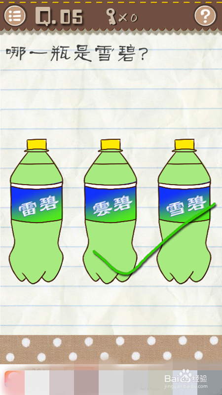 最囧游戏2 第1-6关游戏攻略