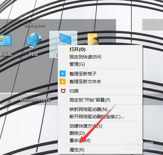 如何查看电脑处理器