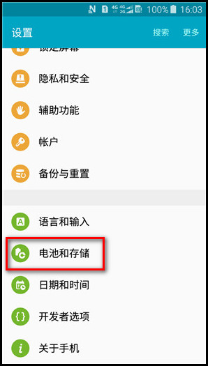 Samsung Galaxy J3 Pro SM-J3119如何开启网络省电模式?
