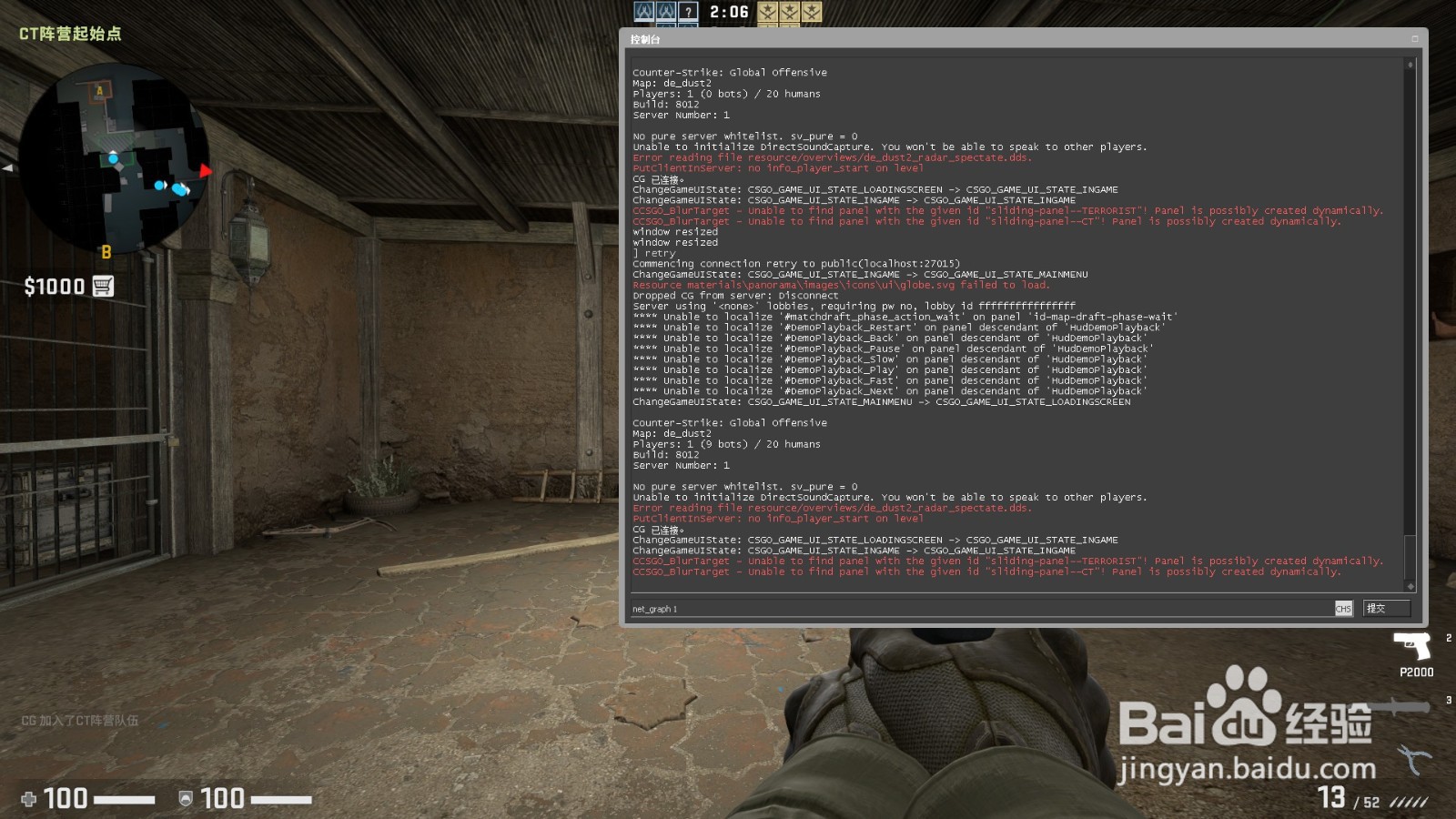 csgofps参数怎么调出来