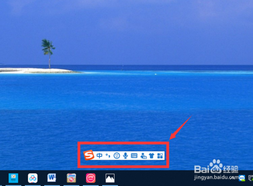 搜狗拼音输入法如何添加其他语言输入法