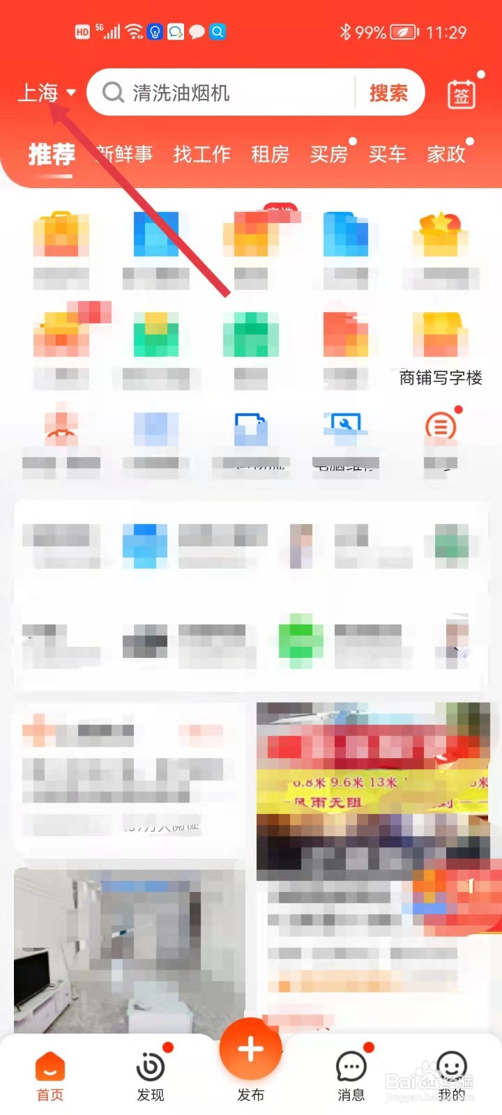 上海清洗空调多少钱一台