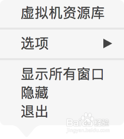 Mac | 怎么清除Dock右键菜单最近打开项目