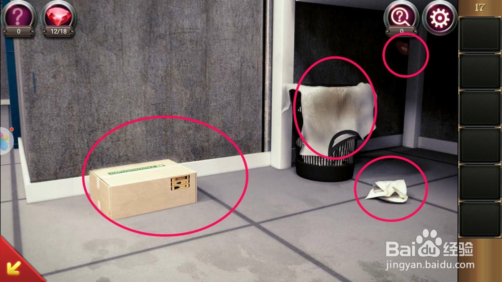 密室逃脱17守护公寓第17关攻略