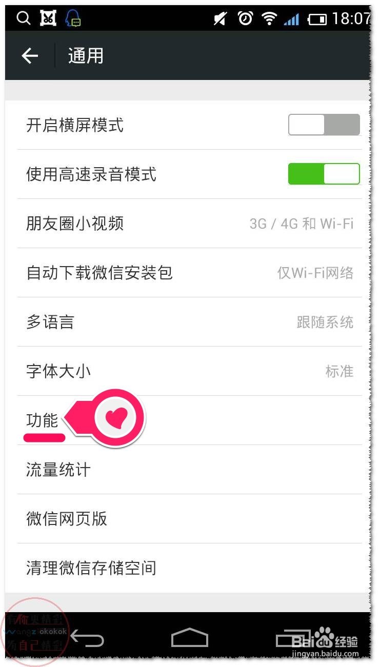 微信朋友圈不想用了,如何停用朋友圈