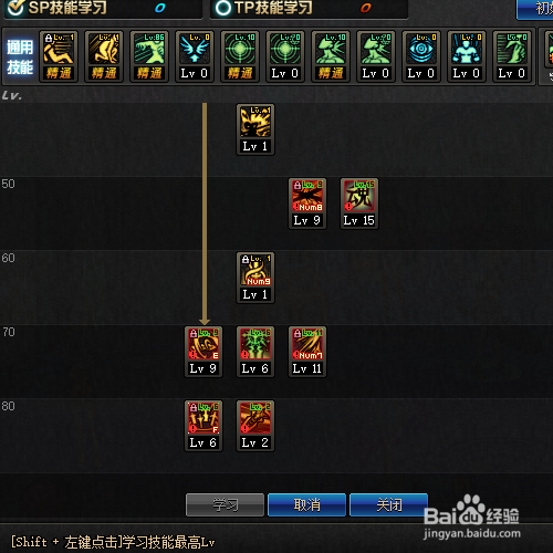 钝器剑皇剑宗驭剑士刷图天赋和实用技能攻略