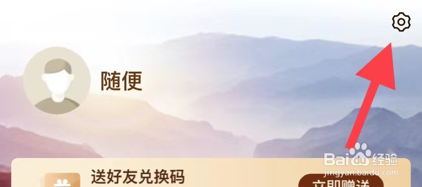 四部曲如何找到个人信息