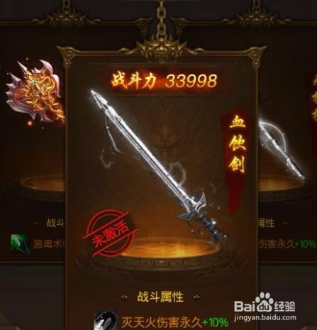 《屠龙破晓》商城系统攻略