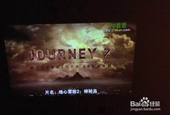 玩转小米手机微型投影机伴侣