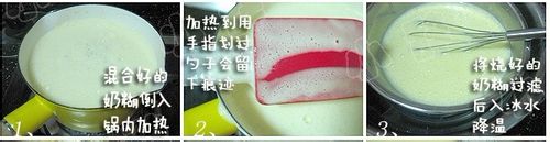 榴莲飘香时节的重口味冰淇淋【榴莲冰淇淋】