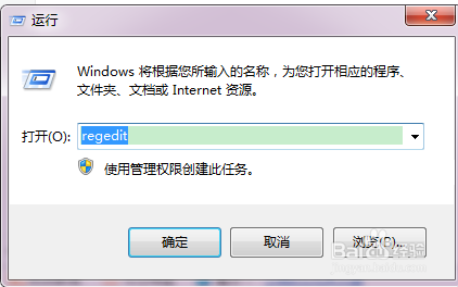 图解Win7系统常用操作技巧（一）