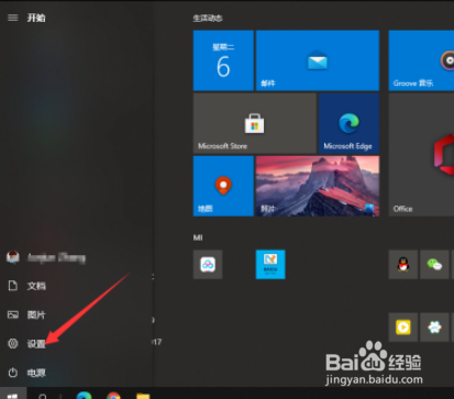 win11系统版本查询方法