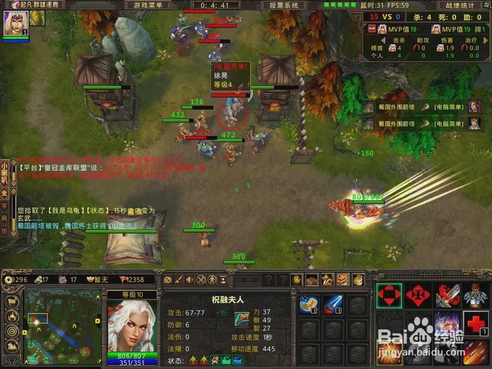 群雄逐鹿灵技能介绍：[14]祝融夫人灵技能