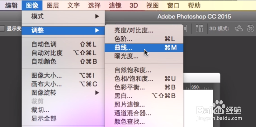 ps图片的裁切与校色