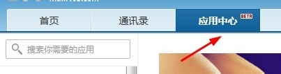 163邮箱的便民服务,可充话费。