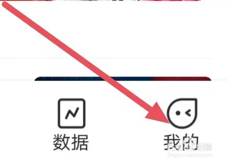 球向标怎么设置账号注销