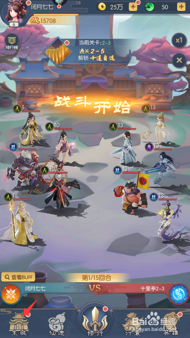 少年御灵师如何兑换礼包