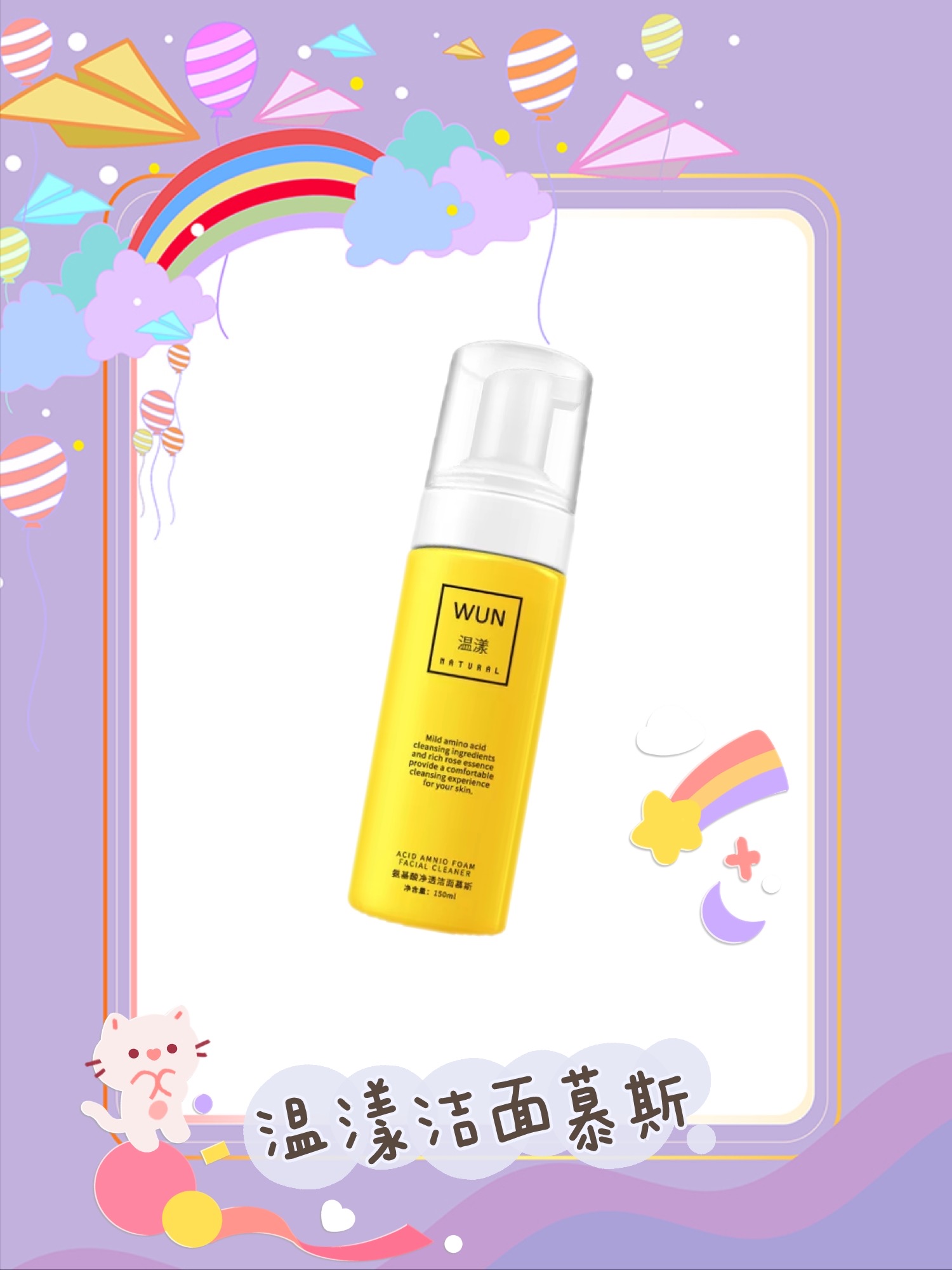 四款修复红血丝角质层薄的护肤品推荐