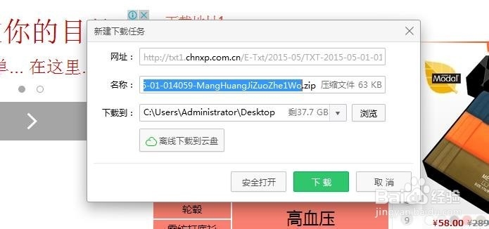 书荒怎么办?怎样找到一本好小说?