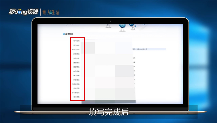 如何在网上个人办理数码照片回执