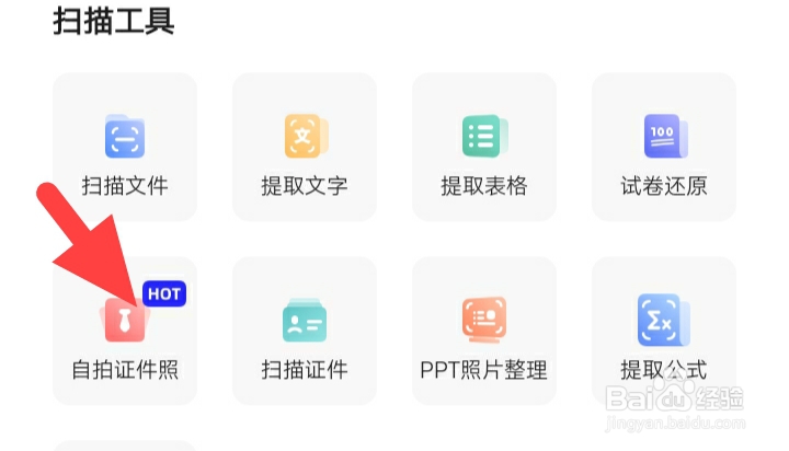 蓝底照片怎么弄