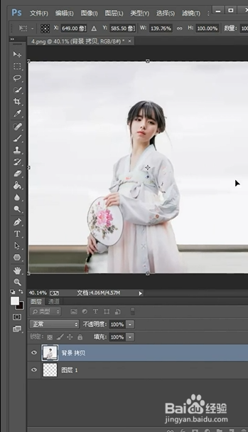 PS如何把竖图变横图