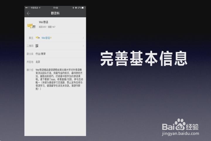掌门直播APP怎么使用群联盟